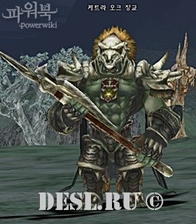    (Ketra Orc General) Lvl. 78, ID. 21339