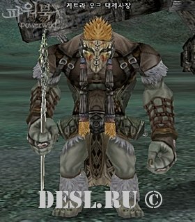     (Ketra Orc Grand Seer) Lvl. 78, ID. 21342