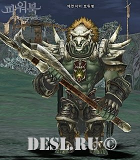   (Prophets Guard) Lvl. 78, ID. 21348