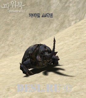   (Guardian Scarab) Lvl. 78, ID. 21411