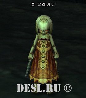  (Doll Blader) Lvl. 53, ID. 21632