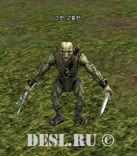   (Green Goblin) Lvl. 6, ID. 22234