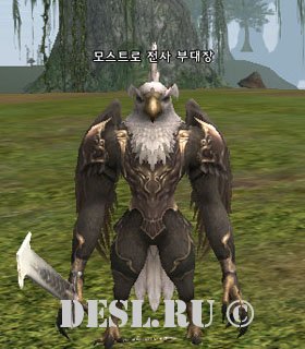   (Muertos Lieutenant) Lvl. 17, ID. 22245