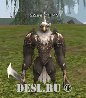   (Muertos Commander) Lvl. 18, ID. 22246