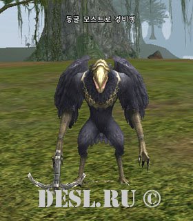   (Shady Muertos Guard) Lvl. 16, ID. 22249