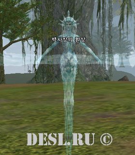    (White Sand Mirage) Lvl. 79, ID. 22258