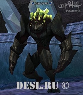   (Rodo Knight) Lvl. 82, ID. 22280