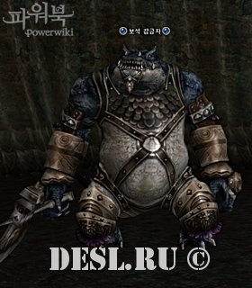   (Chromatic Detainee) Lvl. 81, ID. 22282