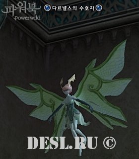 Стражник Дарнель (Darnels Guardian) Lvl. 82, ID. 22302