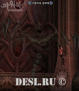   (Kechis Guard) Lvl. 82, ID. 22310