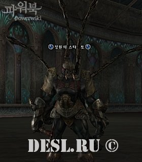  (Garden Stakato) Lvl. 83, ID. 22313