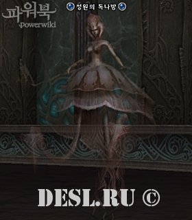    (Garden Poison Moth) Lvl. 83, ID. 22314