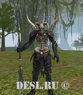   (Arcane Watchman) Lvl. 81, ID. 22329