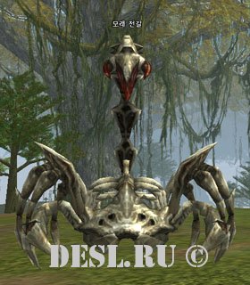   (Sand Scorpion) Lvl. 81, ID. 22334