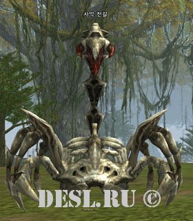   (Desert Scorpion) Lvl. 81, ID. 22335