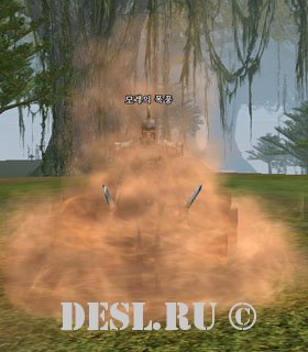   (Sandstorm) Lvl. 81, ID. 22340