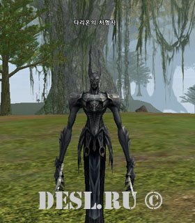   (Darions Executioner) Lvl. 81, ID. 22343