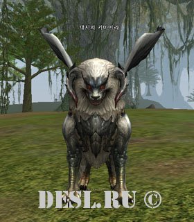   (Chimera of Earth) Lvl. 81, ID. 22349