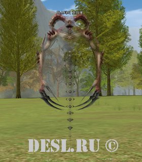   (Masters Guard) Lvl. 83, ID. 22381