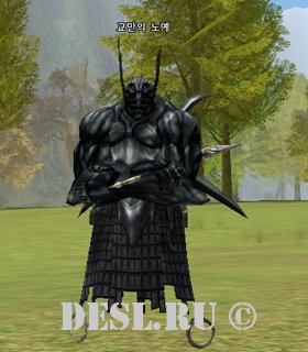   (Slave of Pride) Lvl. 83, ID. 22429