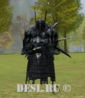   (Slave of Pride) Lvl. 83, ID. 22437