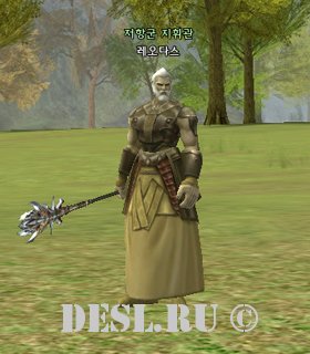  (Leodas) Lvl. 86, ID. 22448