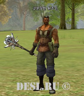   (Tortured Native) Lvl. 86, ID. 22450