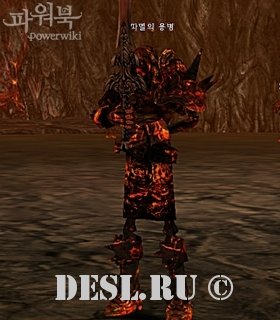   (Mercenary of Destruction) Lvl. 78, ID. 22640
