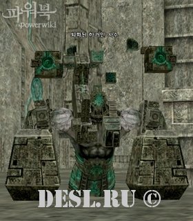    (Lesser Giant Shooter) Lvl. 82, ID. 22662