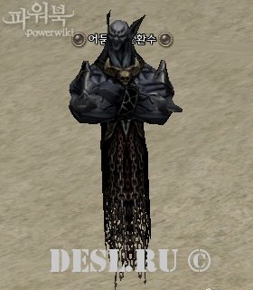   (Servitor of Darkness) Lvl. 81, ID. 22684
