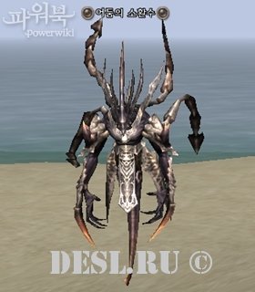   (Servitor of Darkness) Lvl. 82, ID. 22686