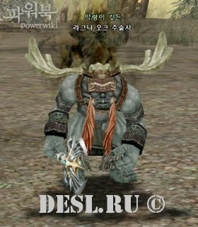    (Ragna Orc Shaman) Lvl. 81, ID. 22696