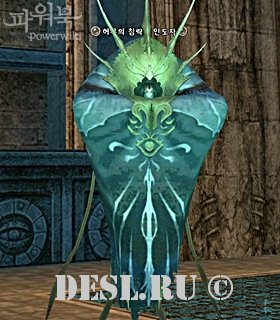    (Nihil Invader Guide) Lvl. 82, ID. 22721