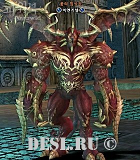  (Aenkinel) Lvl. 81, ID. 25692