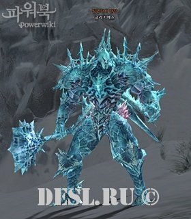  (Glakias) Lvl. 85, ID. 25700