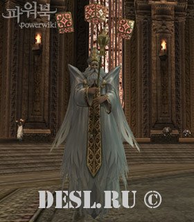  (Anays) Lvl. 84, ID. 29096