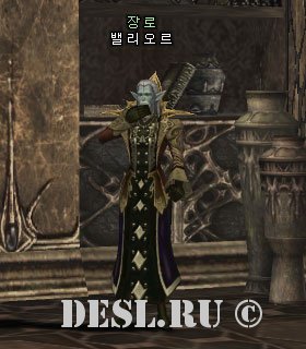  (Vellior) Lvl. 70, ID. 30305