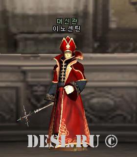  (Innocentin) Lvl. 70, ID. 31328