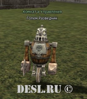   (Scout Golem) Lvl. 74, ID. 36057