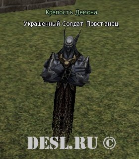    (Decorated Rebel Soldier) Lvl. 76, ID. 36086